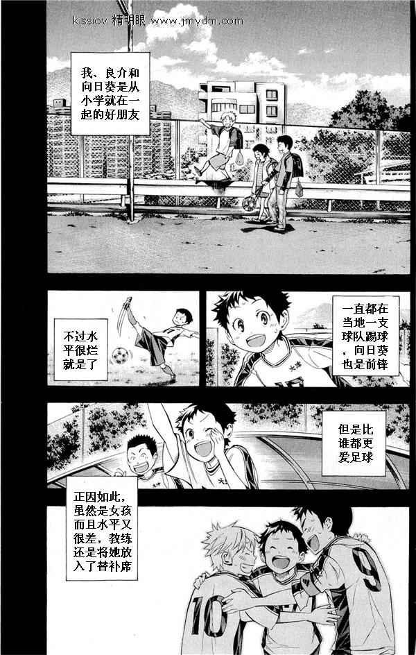 第231话