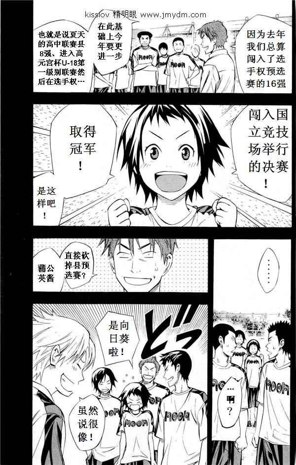 第231话