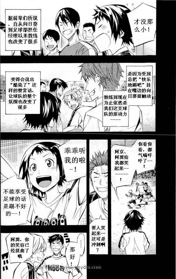 第231话