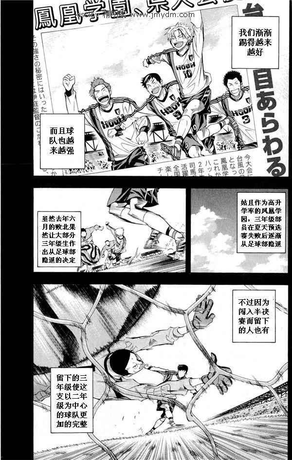 第231话
