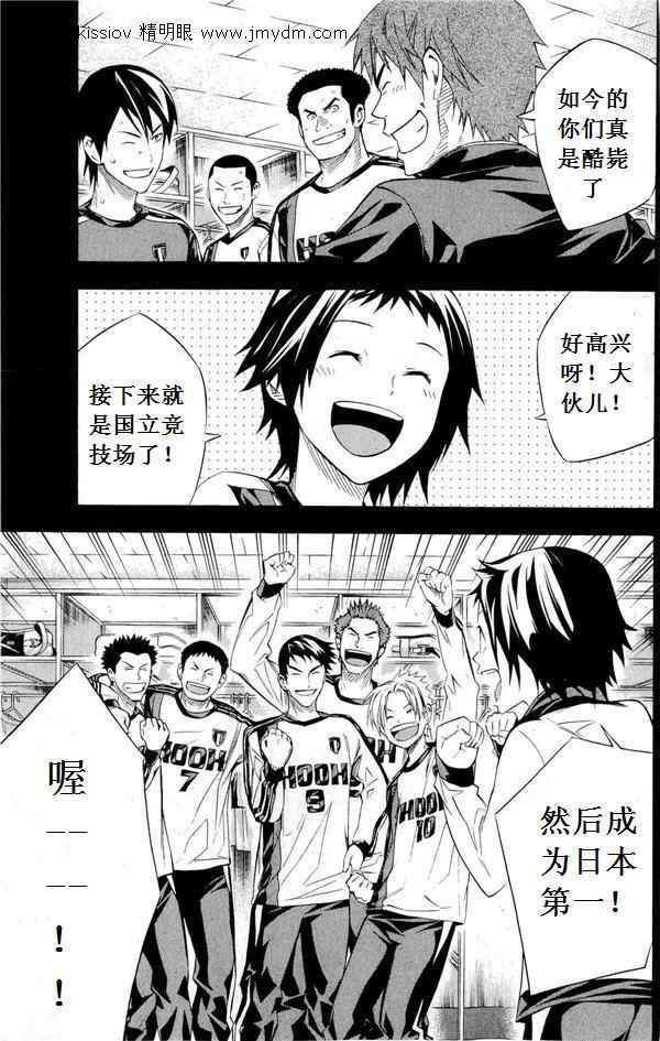 第231话