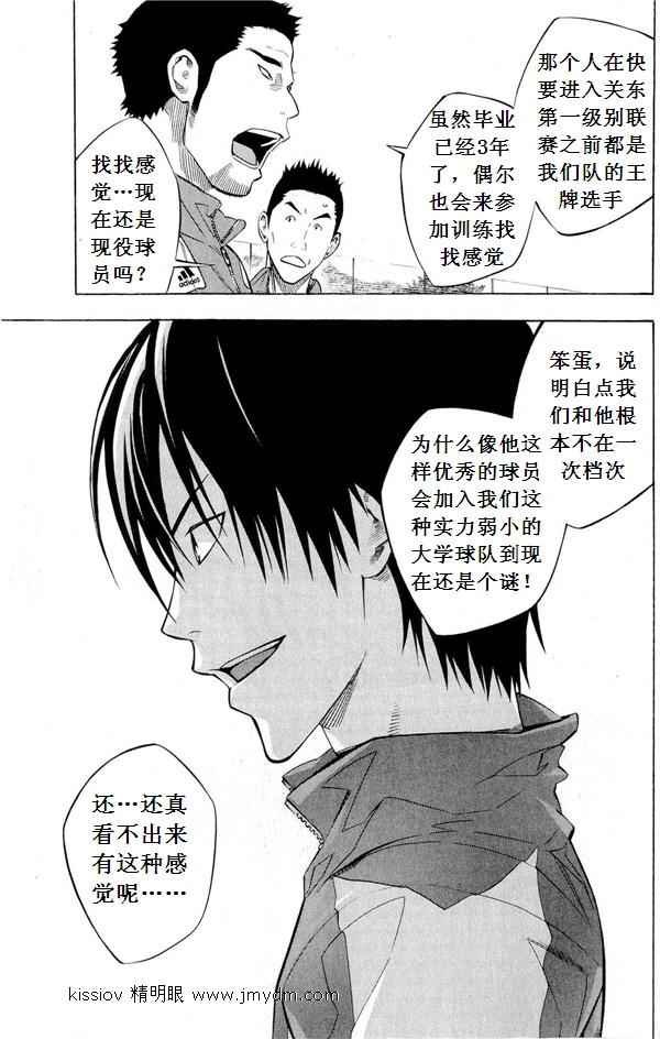 第231话