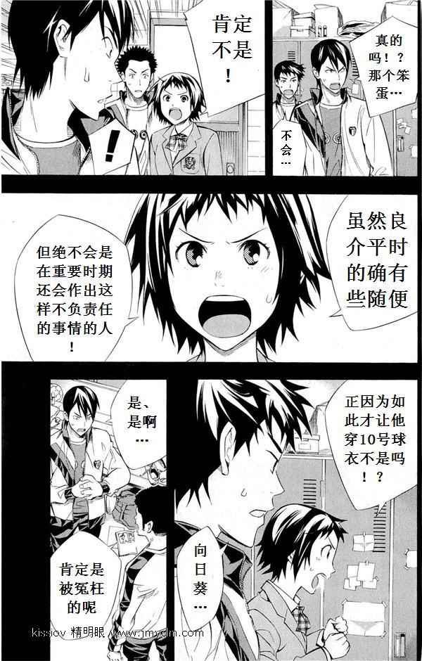 第231话