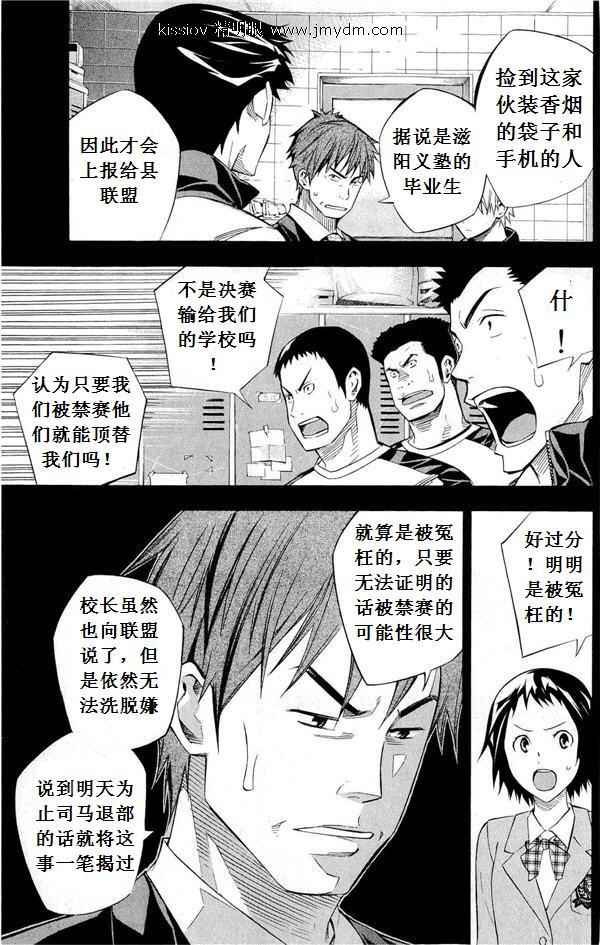 第231话