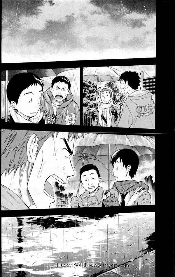 第231话