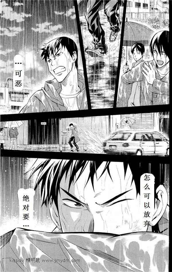 第231话