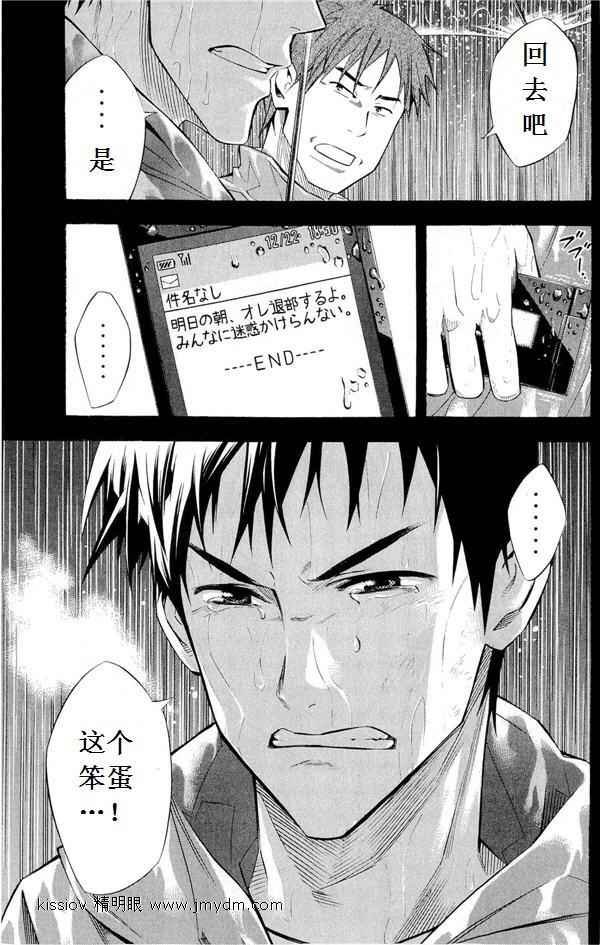 第231话