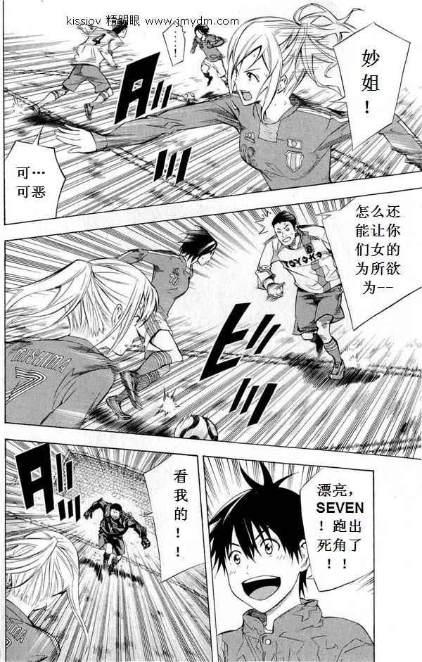 第231话