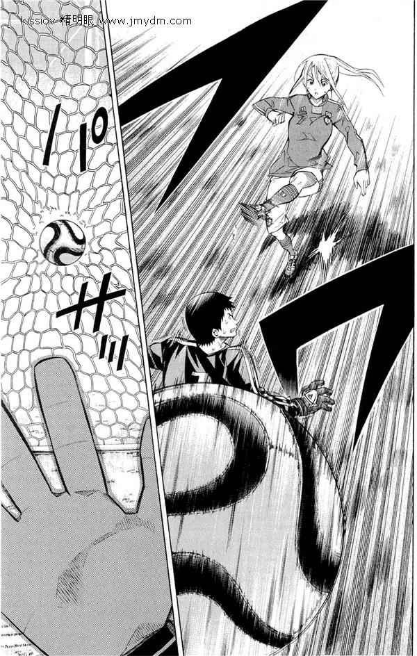 第231话