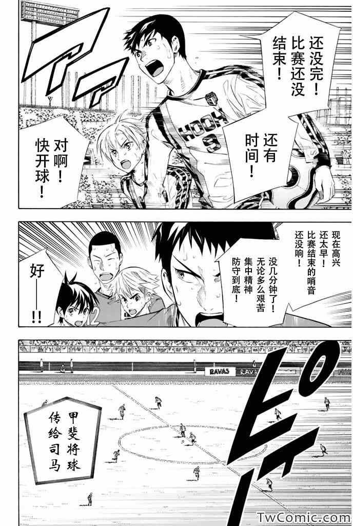 第250话