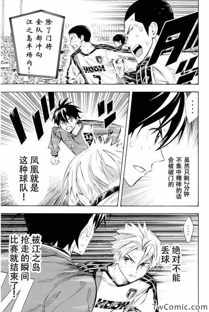 第250话