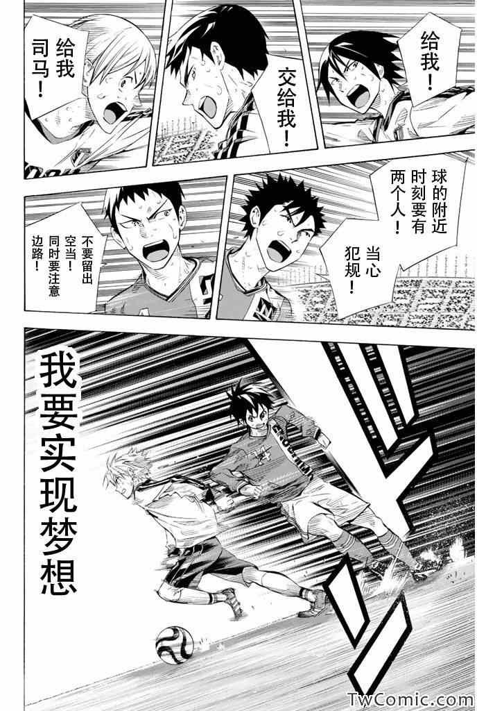 第250话