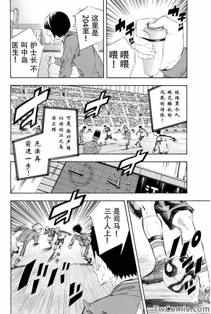 第250话