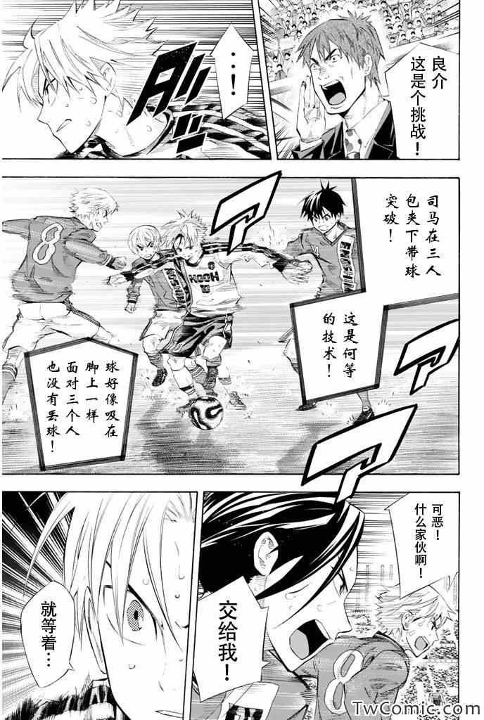 第250话