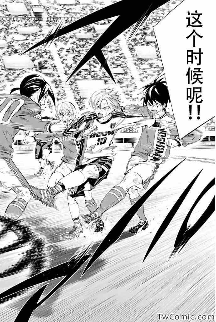 第250话
