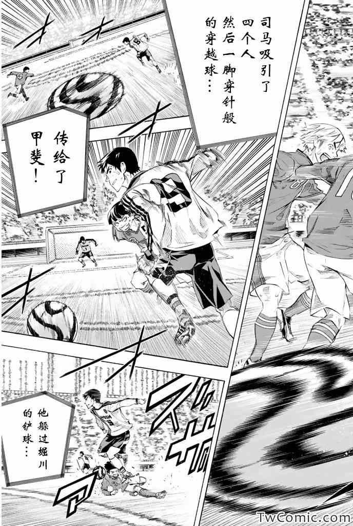 第250话