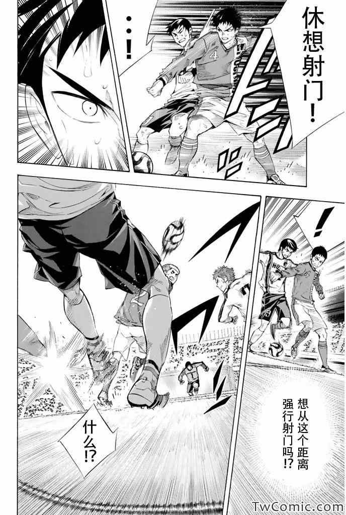 第250话
