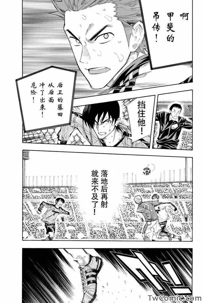 第250话