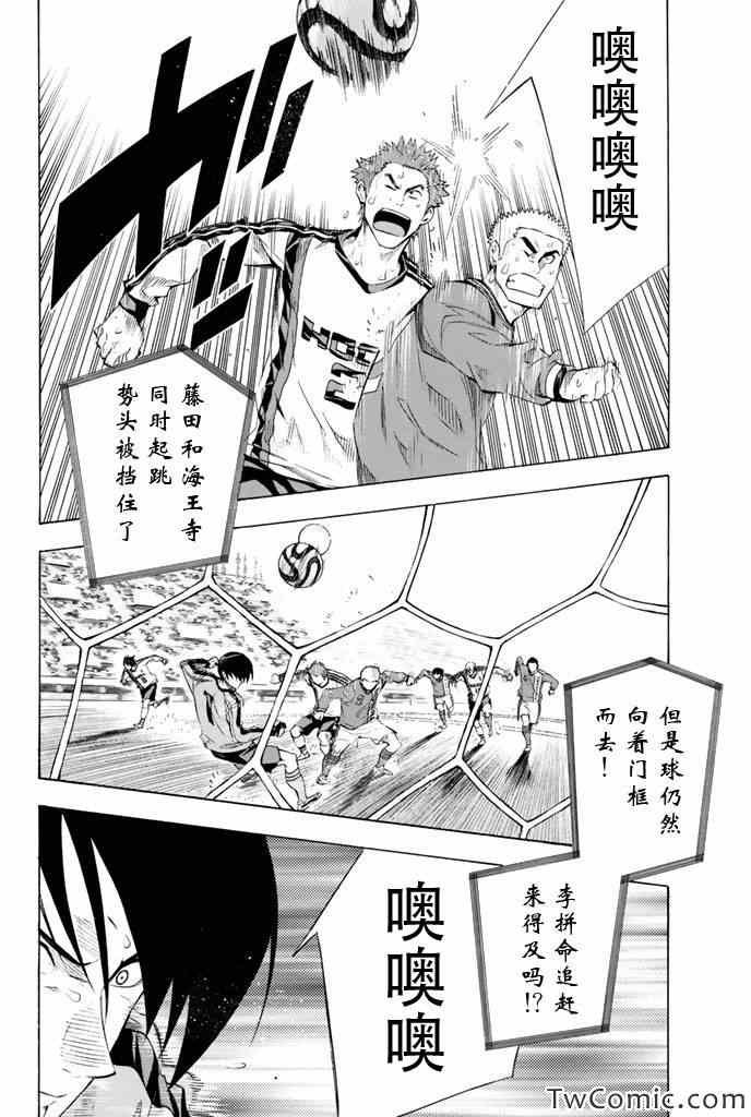 第250话
