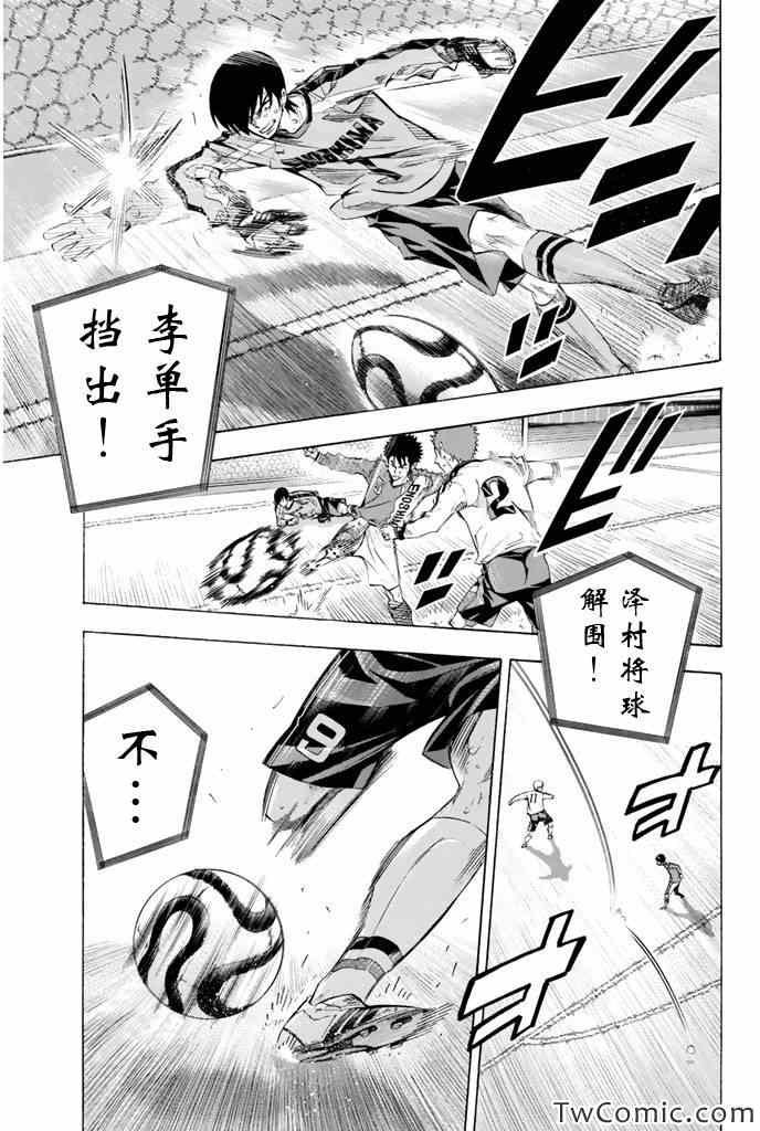 第250话