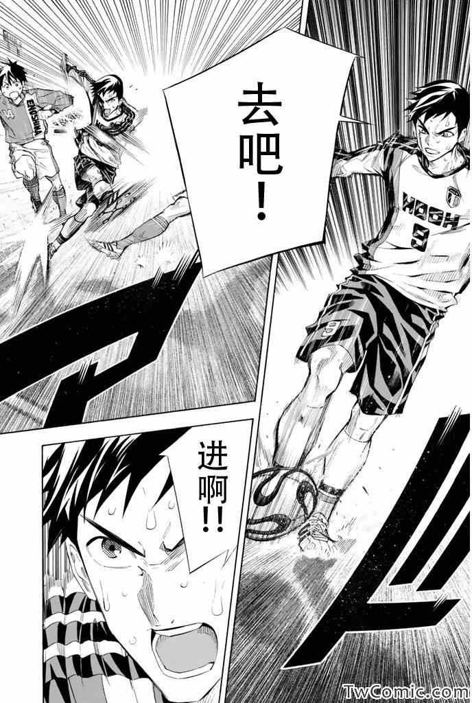 第250话