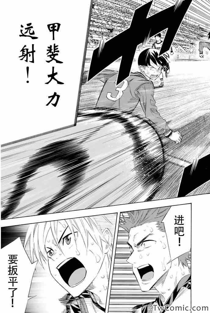 第250话