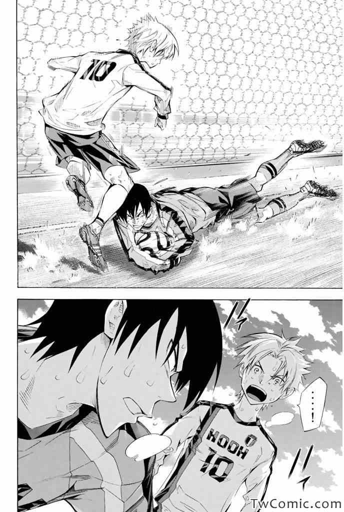 第250话