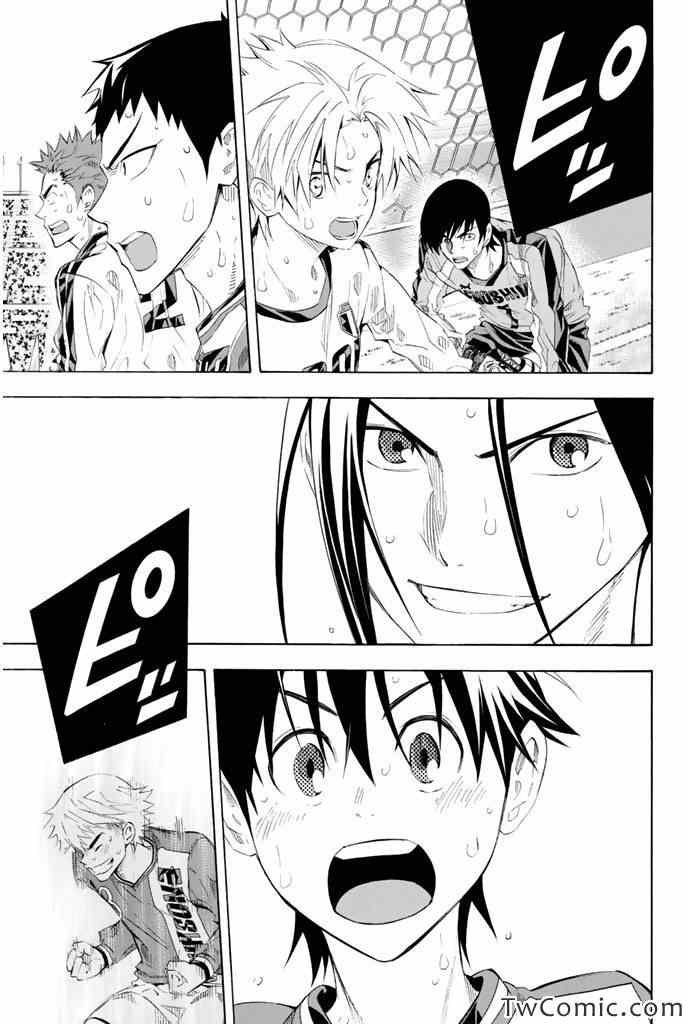 第250话
