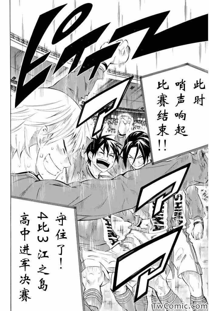 第250话