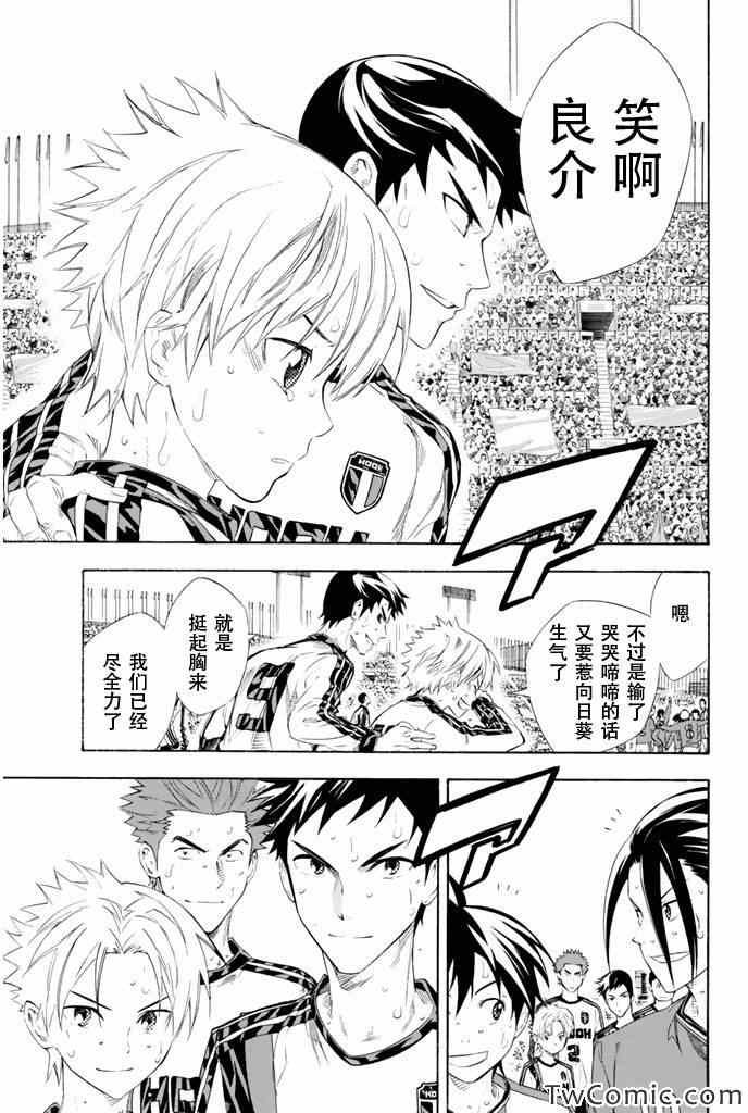 第251话