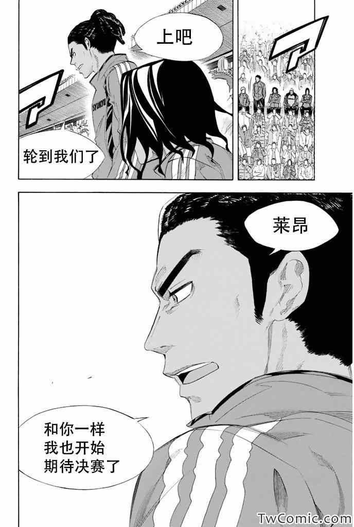 第251话