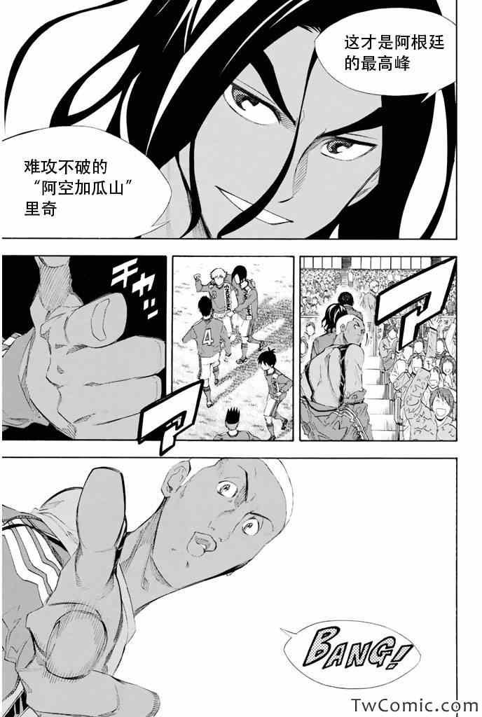 第251话