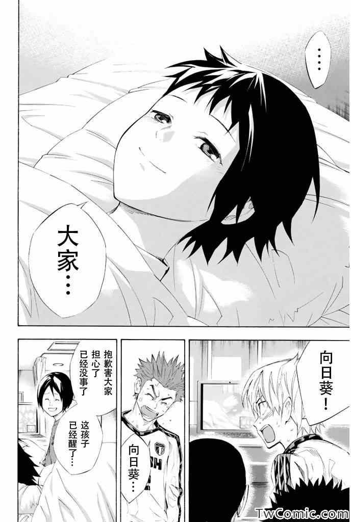 第251话