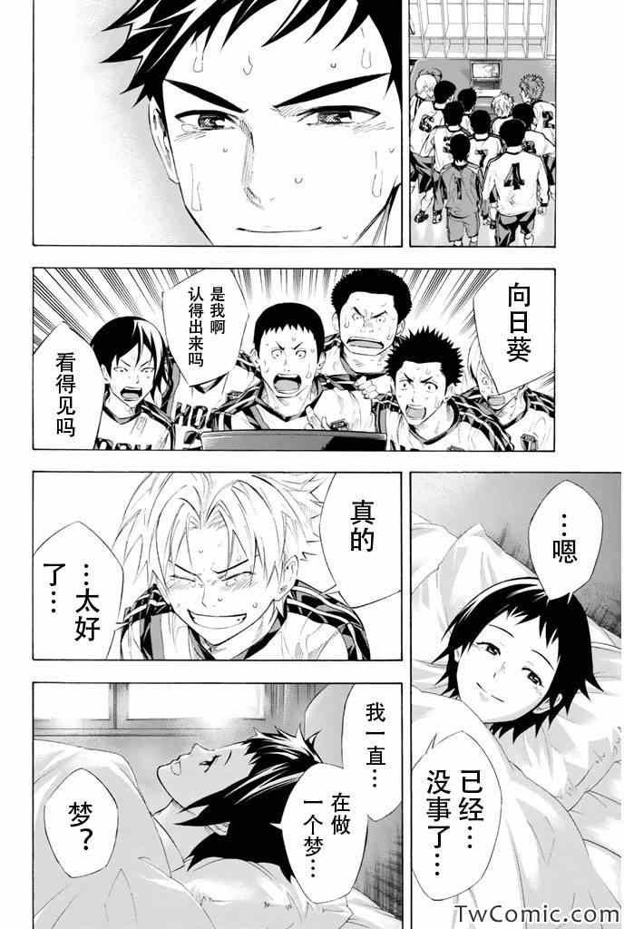 第251话