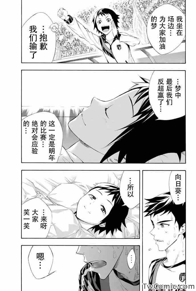 第251话