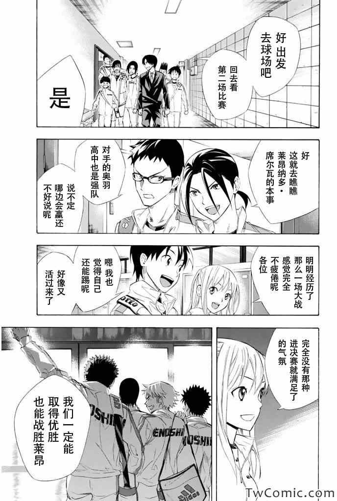 第251话