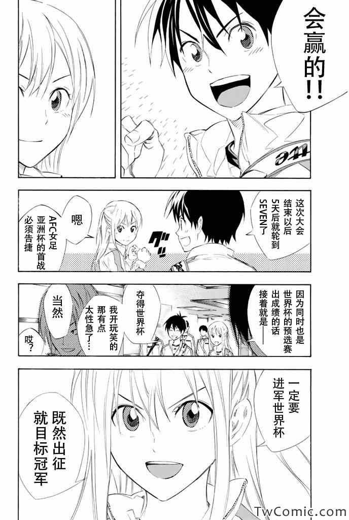 第251话