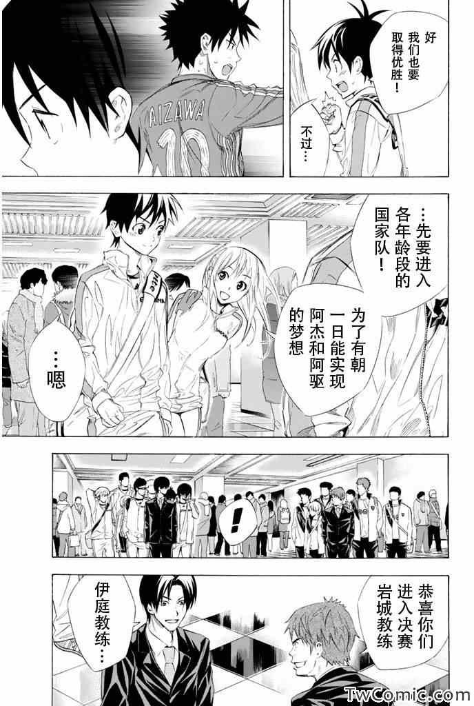 第251话