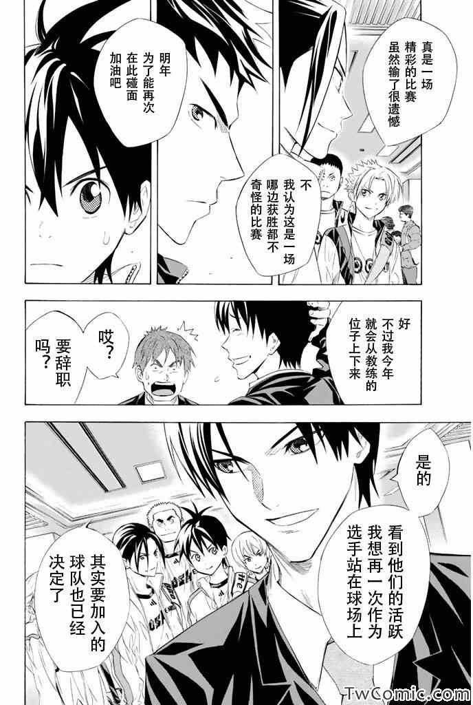 第251话