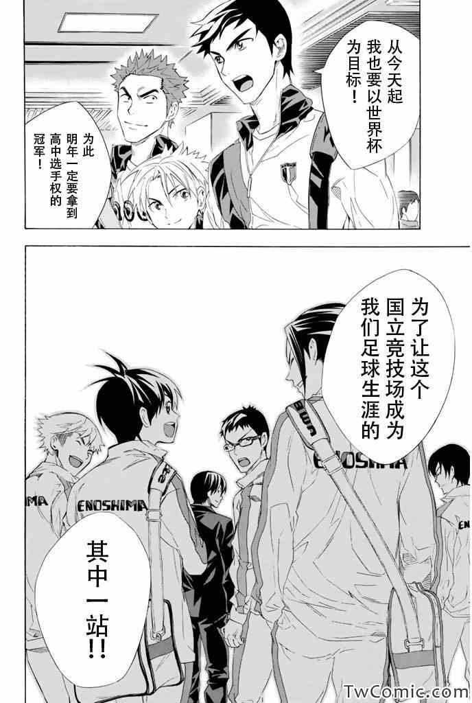 第251话