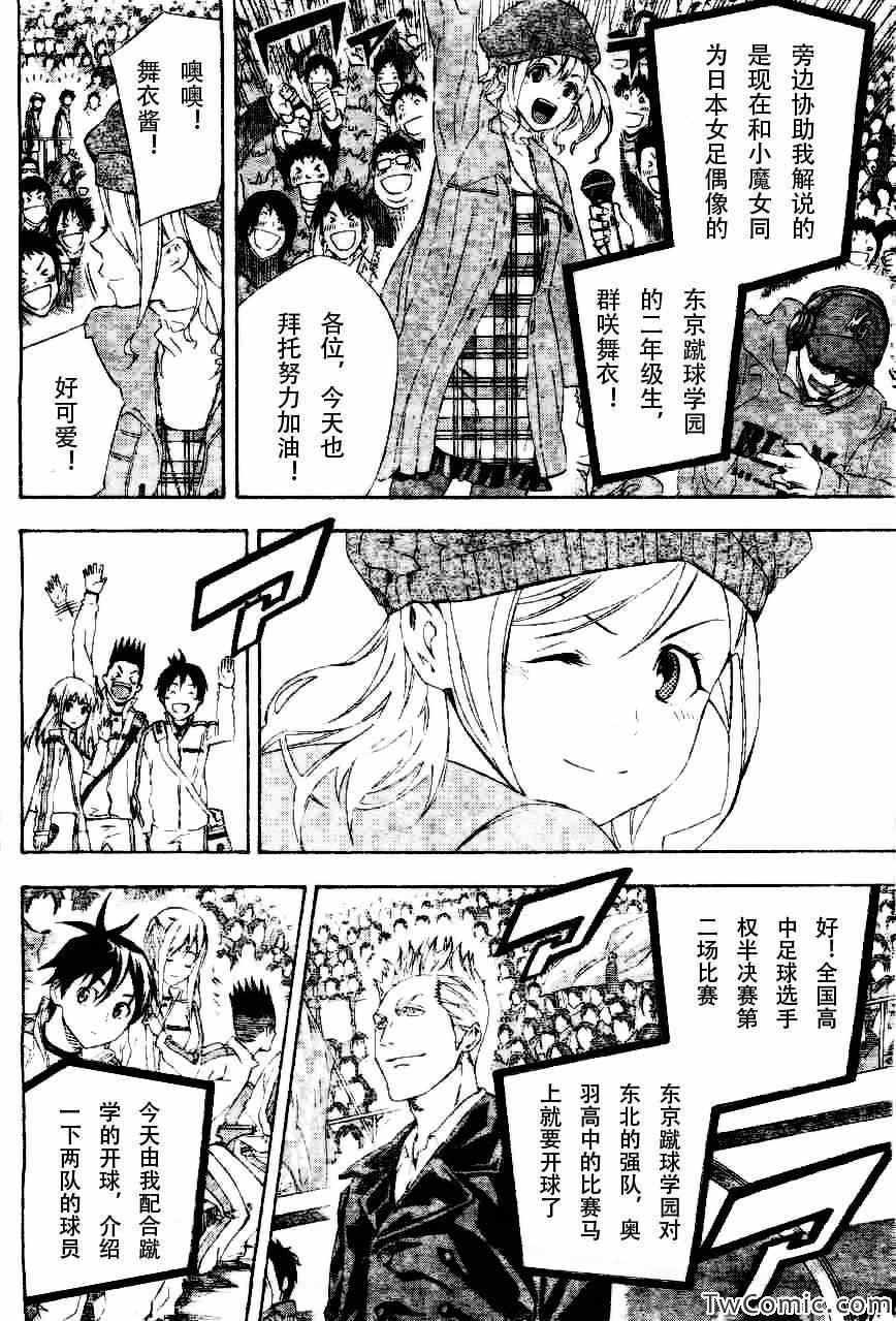 第252话