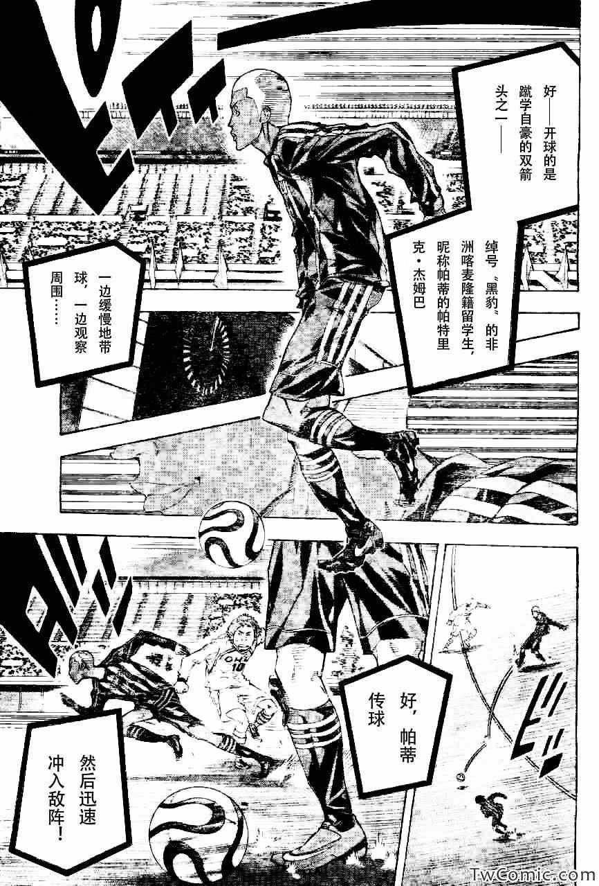 第252话