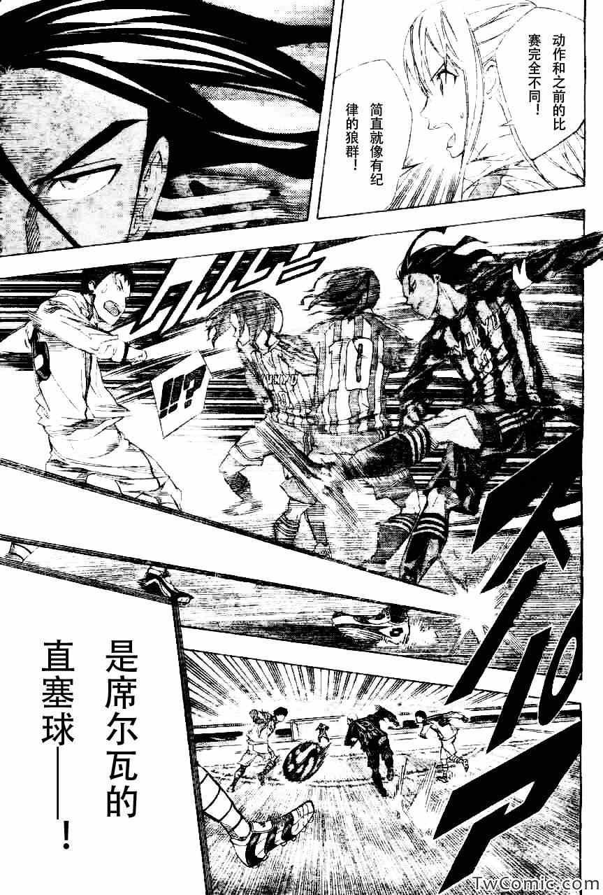 第252话