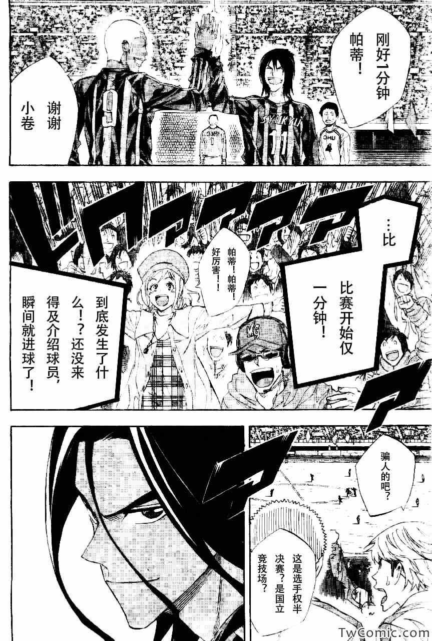 第252话