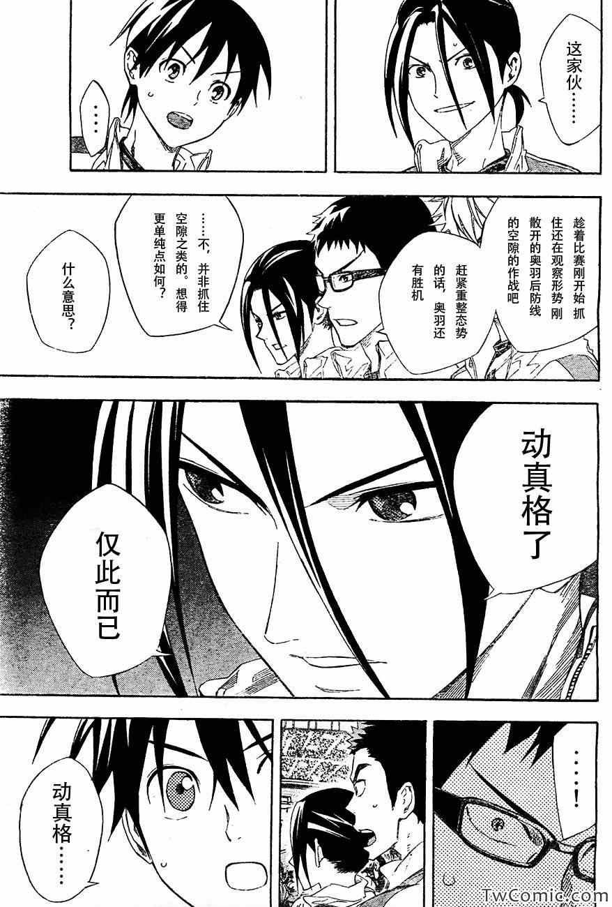 第252话