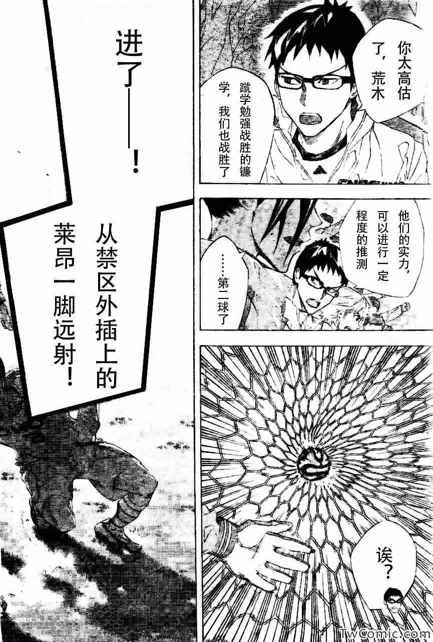第252话