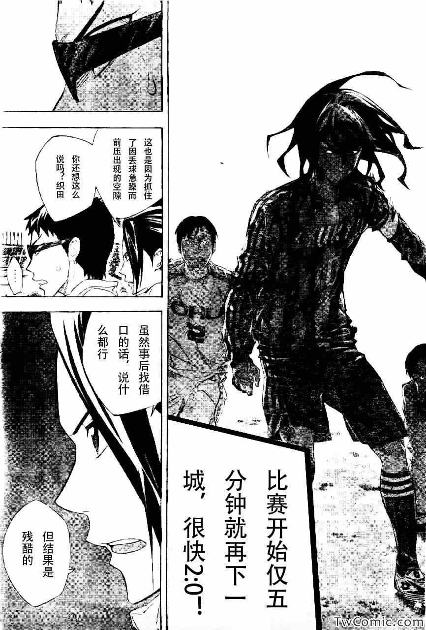第252话