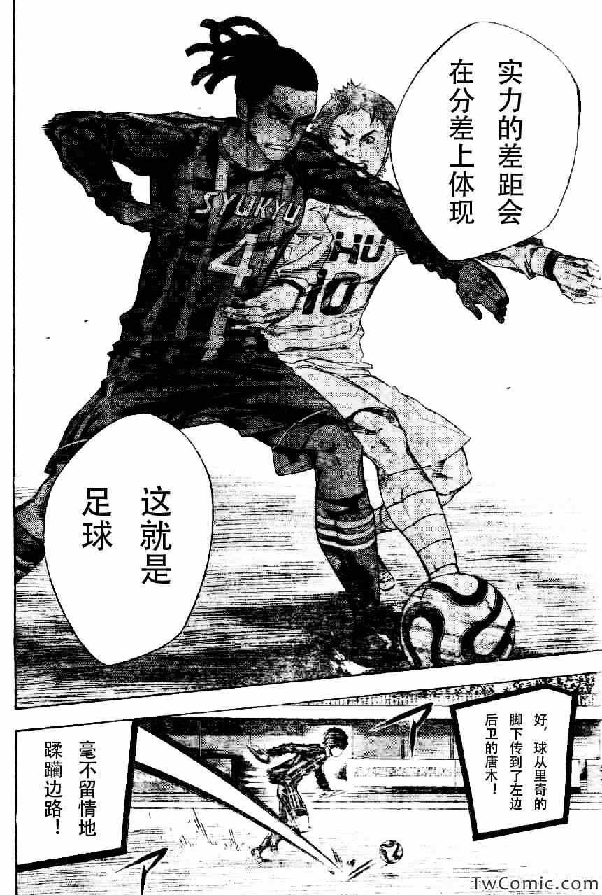 第252话