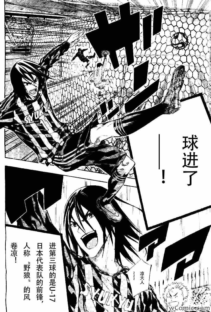 第252话