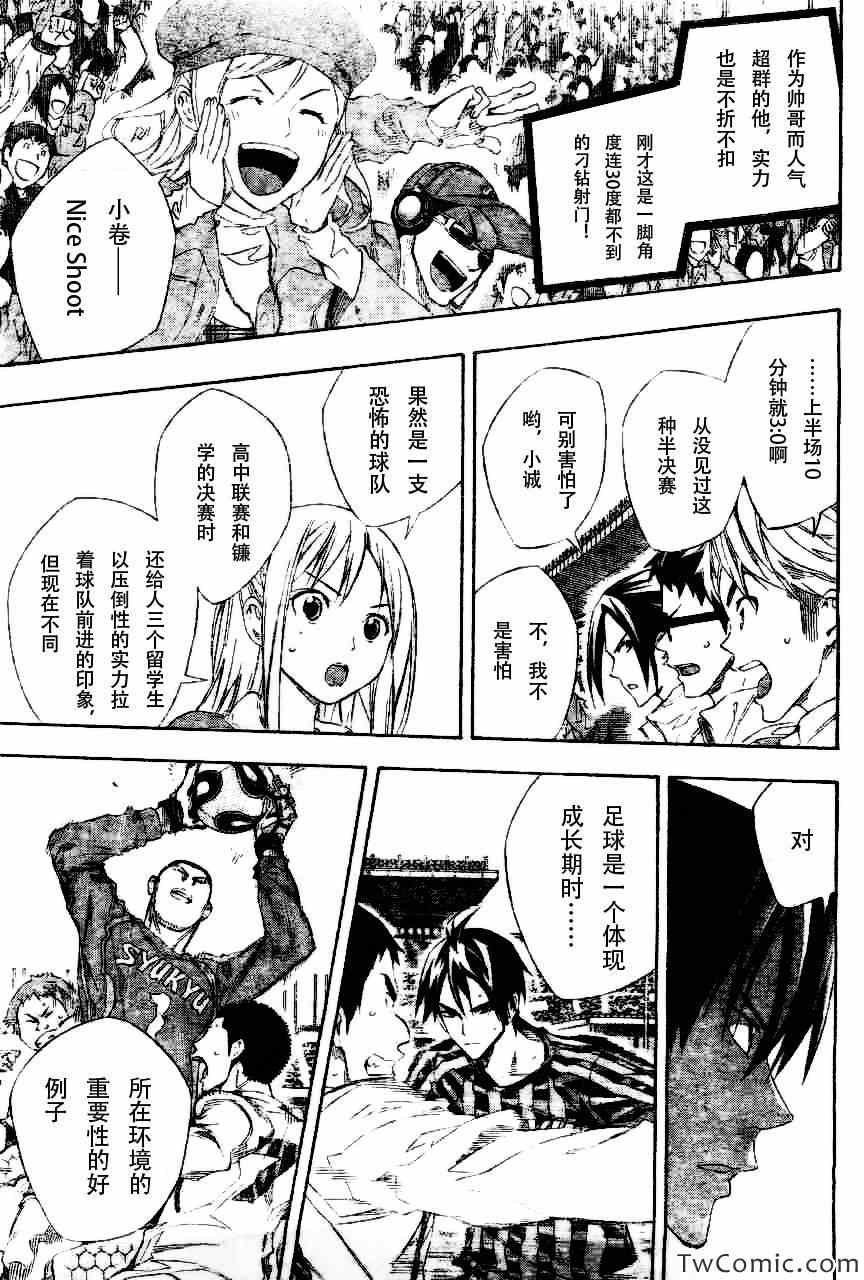 第252话